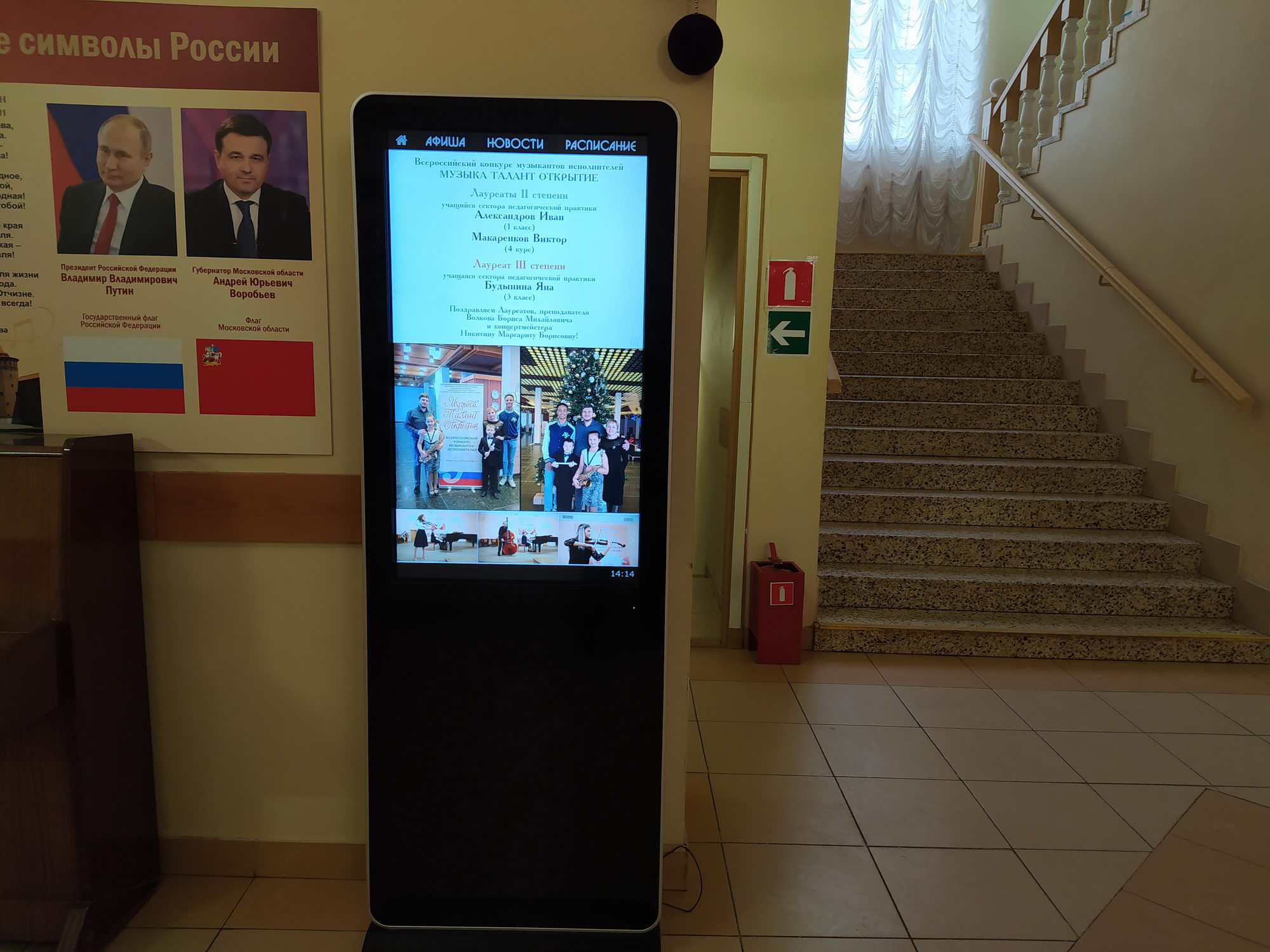 Доступная среда - 1-й МОМК